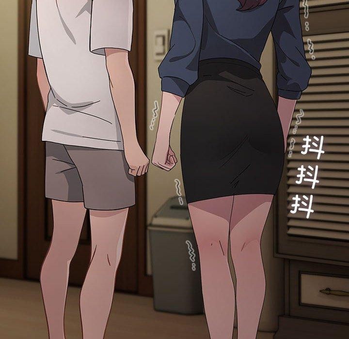 我家的赘婿大人第81話