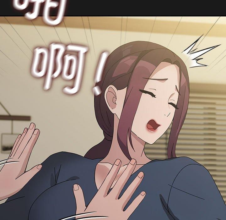 我家的赘婿大人第81話