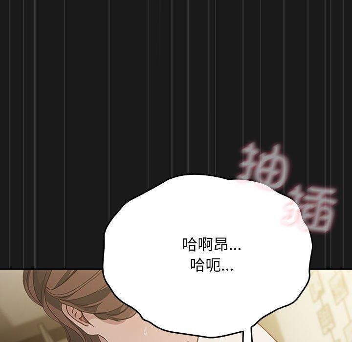 我家的赘婿大人第81話