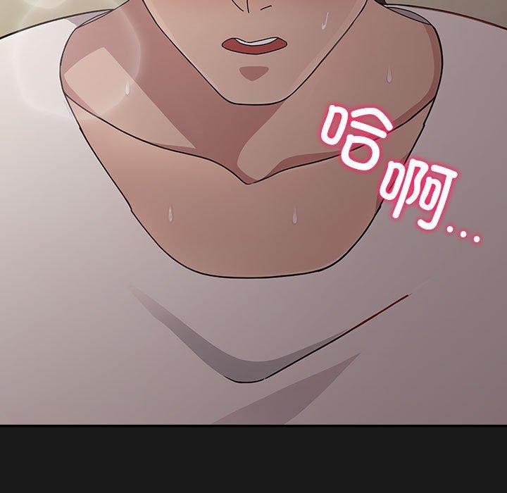 我家的赘婿大人第81話