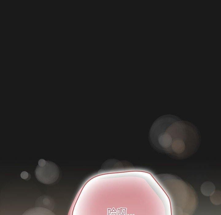 我家的赘婿大人第81話