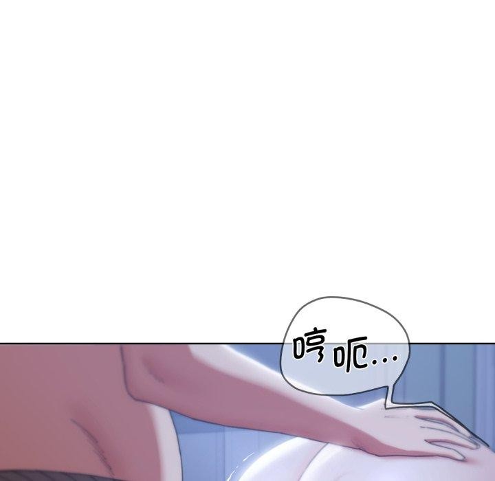 危险同学会第55話