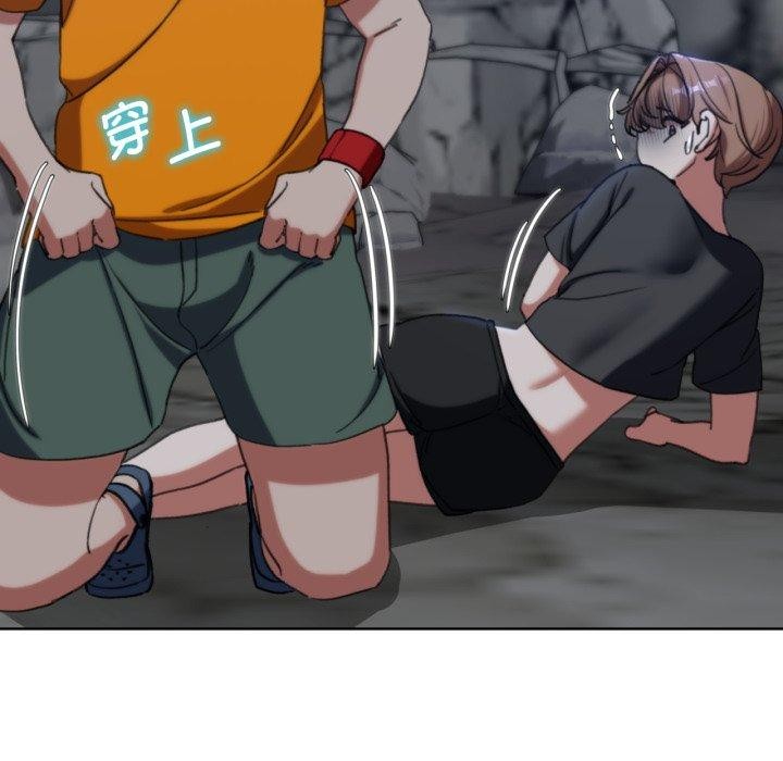 危险同学会第55話