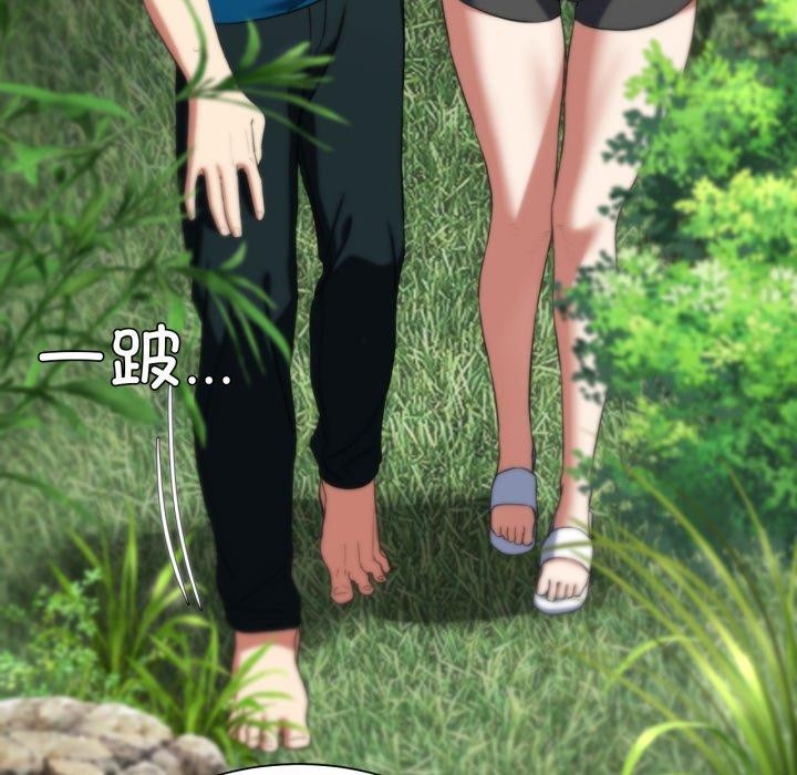 危险同学会第55話