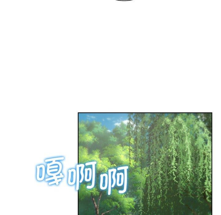 危险同学会第55話