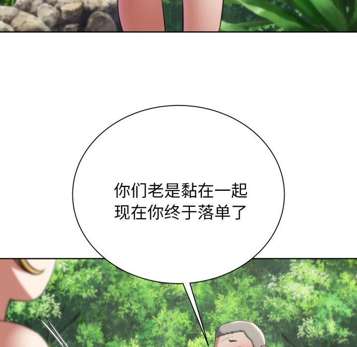 危险同学会第55話