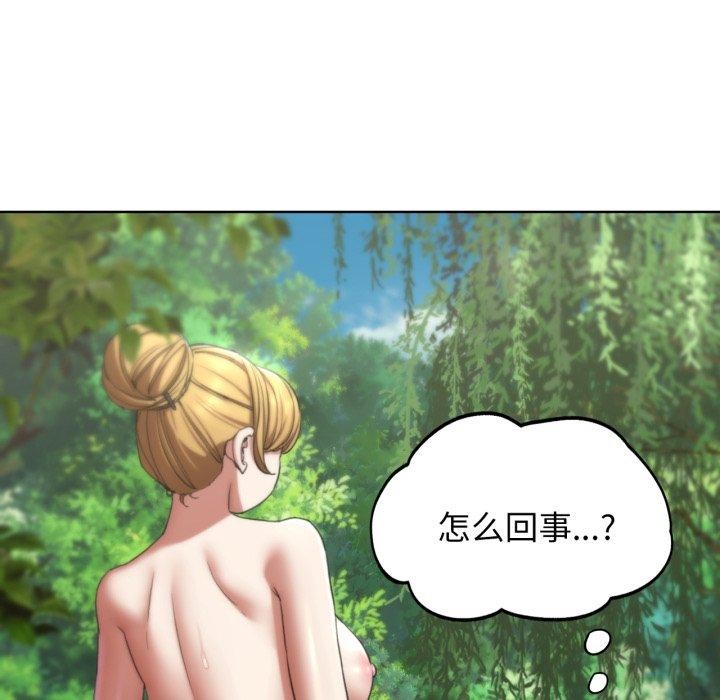 危险同学会第55話