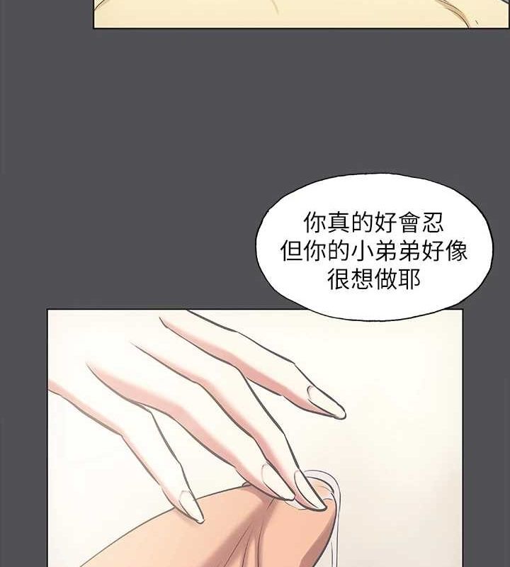 纵夏夜之梦(无码版)第23話-覺醒