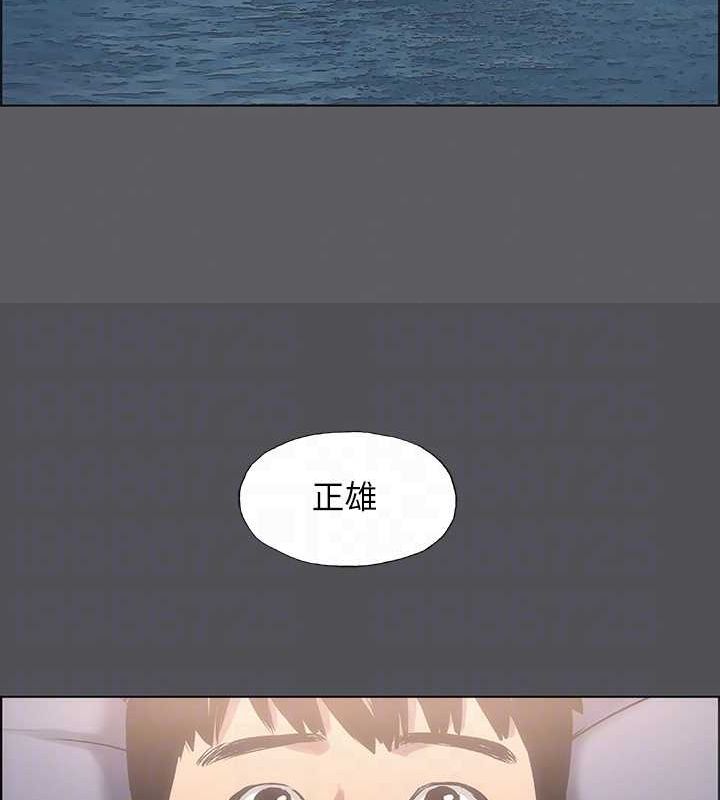 纵夏夜之梦(无码版)第23話-覺醒