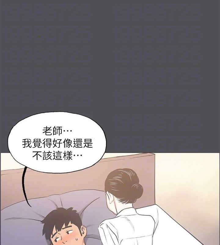 纵夏夜之梦(无码版)第23話-覺醒