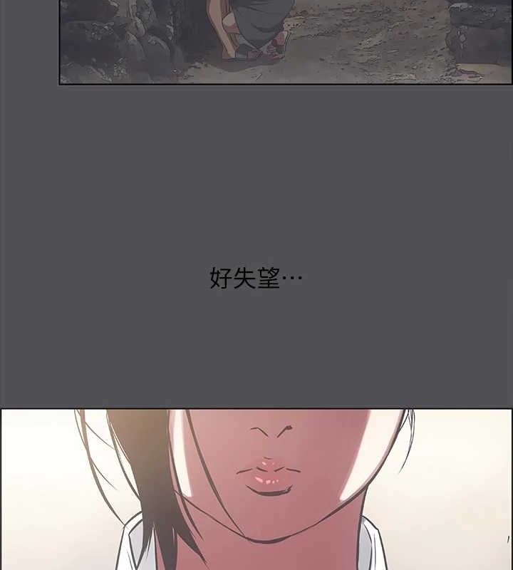 纵夏夜之梦(无码版)第23話-覺醒