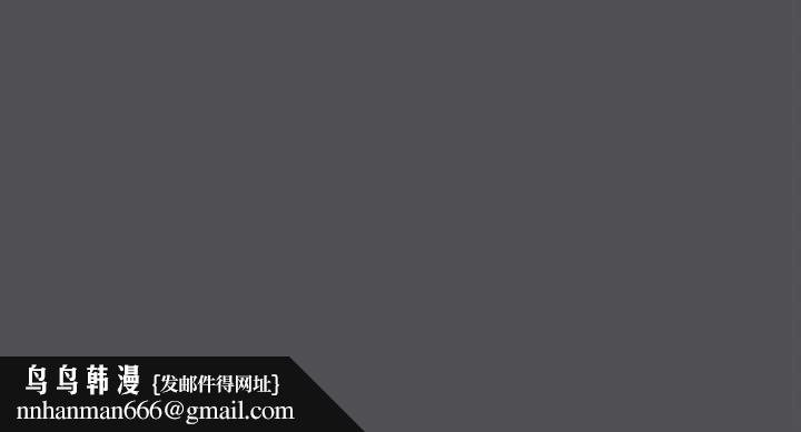 纵夏夜之梦(无码版)第23話-覺醒