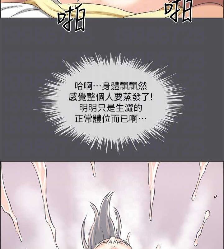 纵夏夜之梦(无码版)第24話-壓抑的情慾終究會釋放