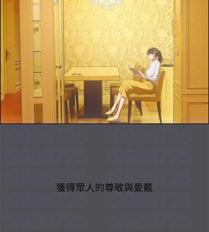 纵夏夜之梦(无码版)第24話-壓抑的情慾終究會釋放