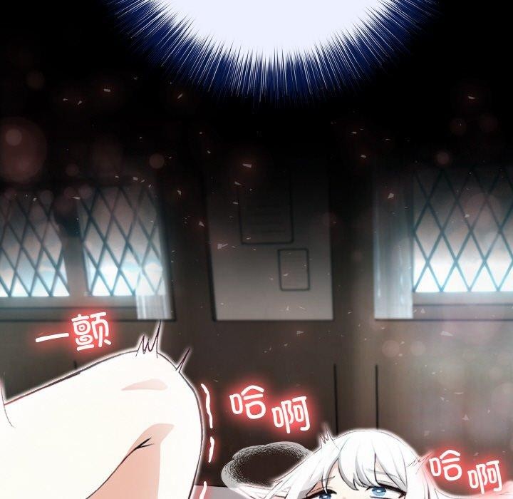 异世界骑士团长第5話