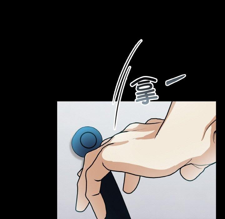 异世界骑士团长第5話