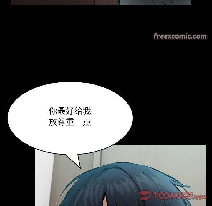 异世界骑士团长第5話