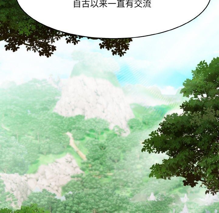 异世界骑士团长第5話