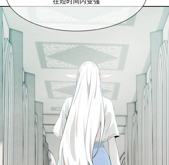 异世界骑士团长第5話