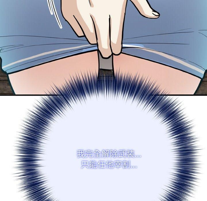 异世界骑士团长第5話