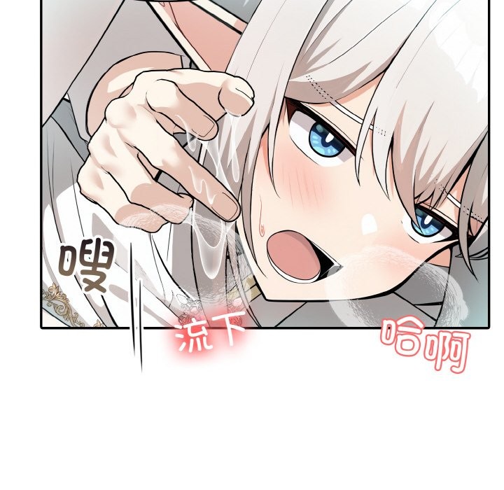 异世界骑士团长第6話