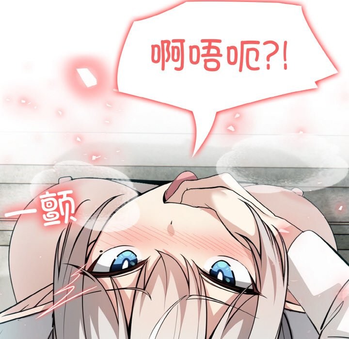 异世界骑士团长第6話