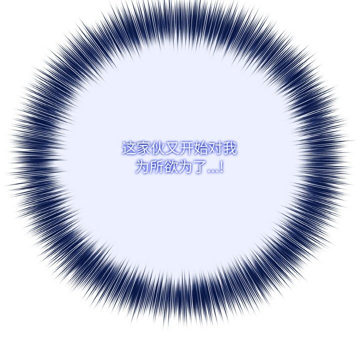 異世界騎士團長第6話