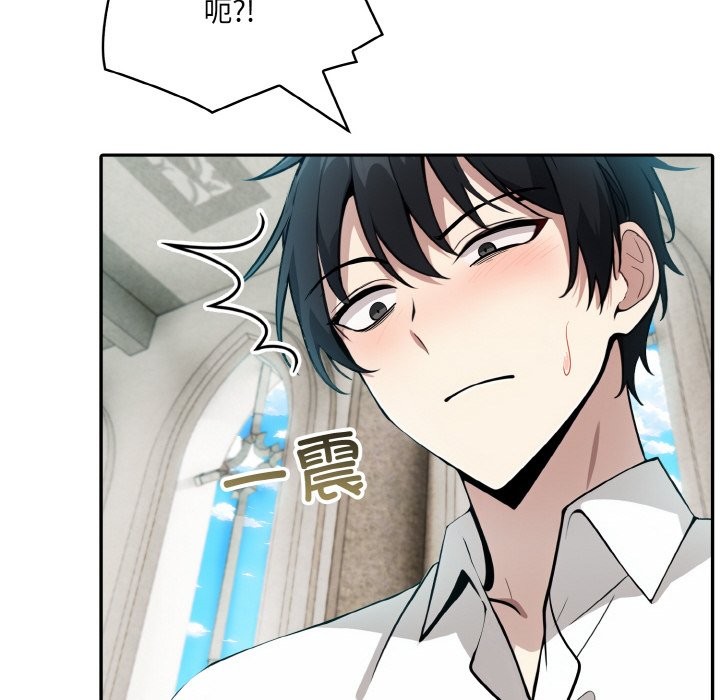 异世界骑士团长第6話