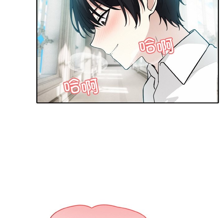 异世界骑士团长第6話