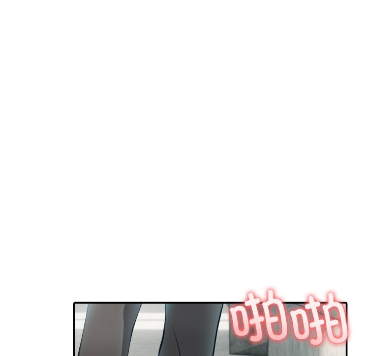 异世界骑士团长第6話