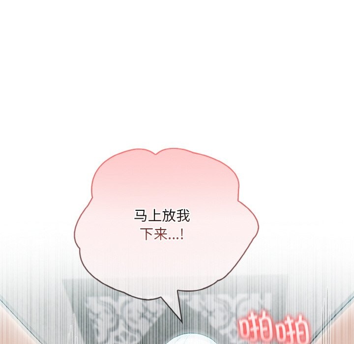 异世界骑士团长第6話