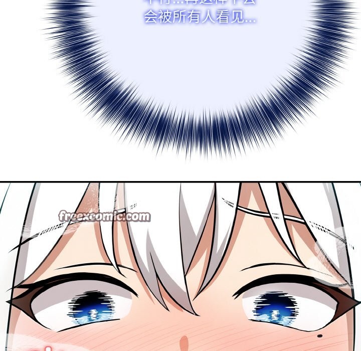 异世界骑士团长第6話