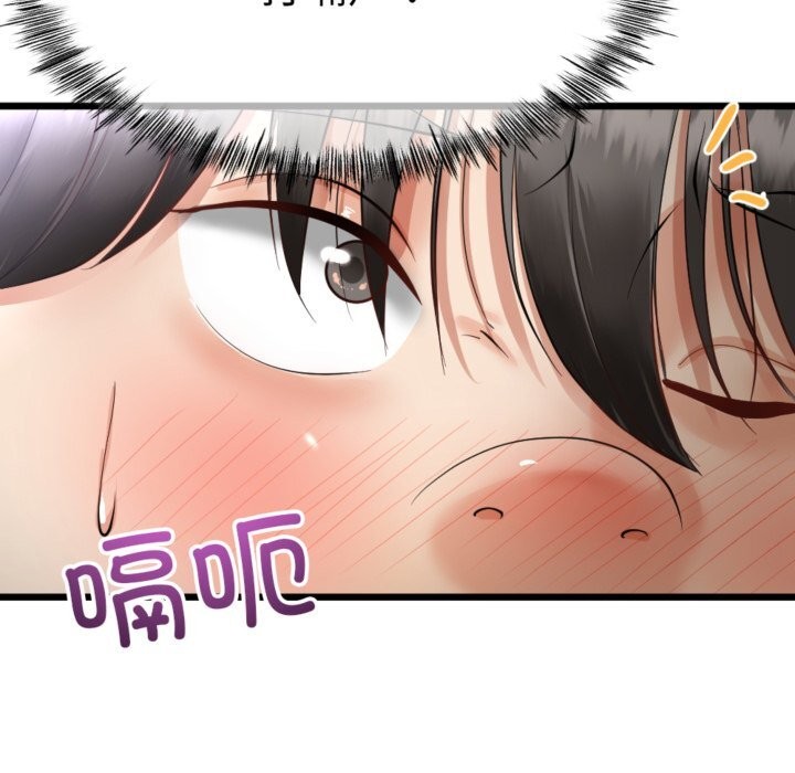 与初恋的以外同居第4話