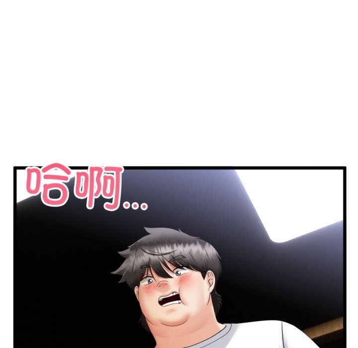 与初恋的以外同居第4話