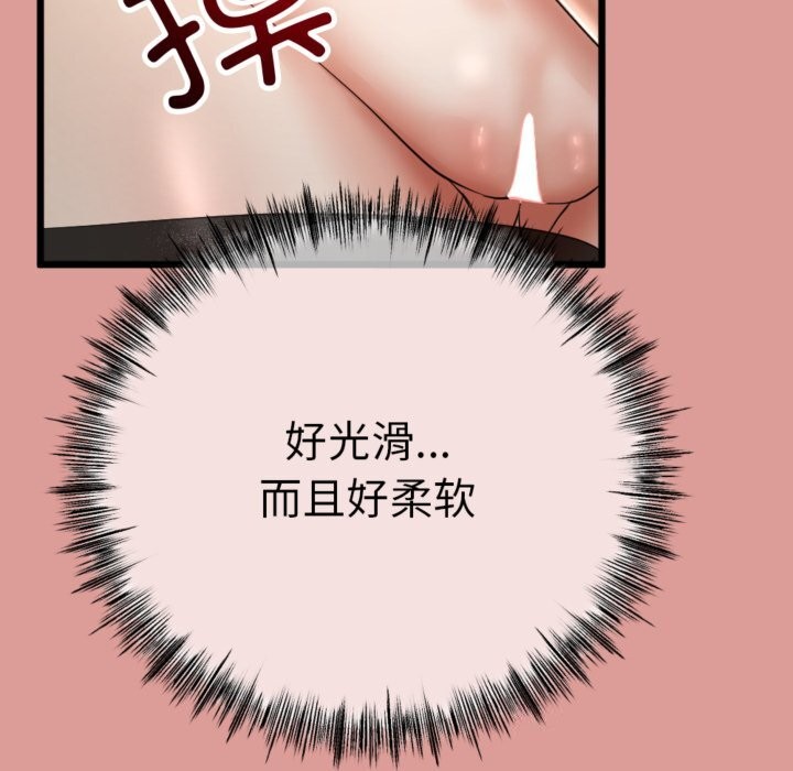 与初恋的以外同居第4話