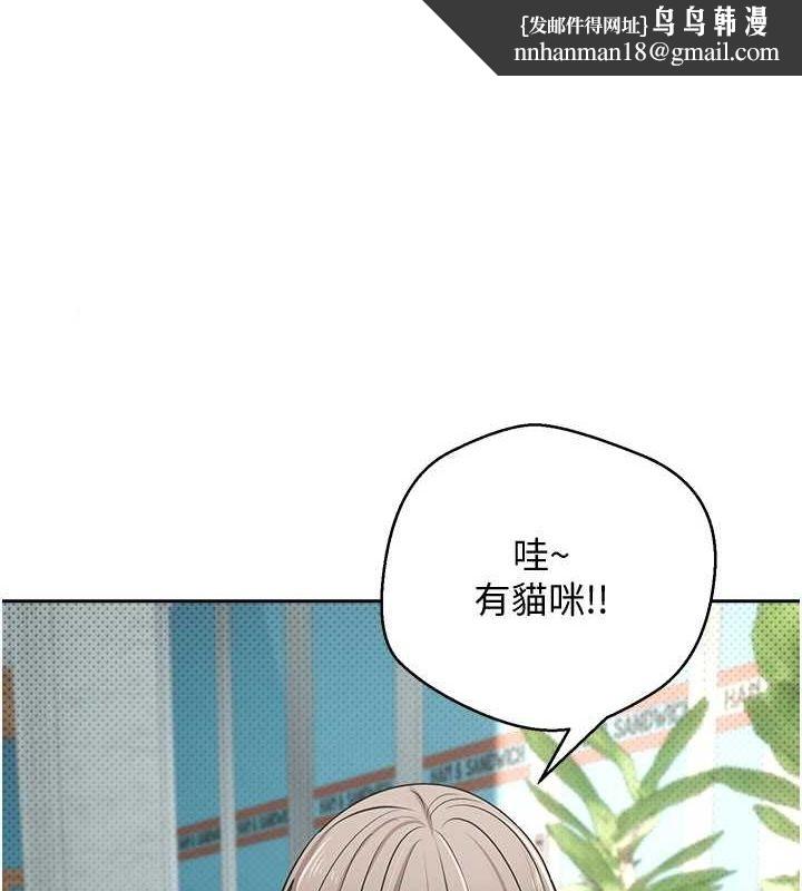 币转人生第10話-可以從後面來