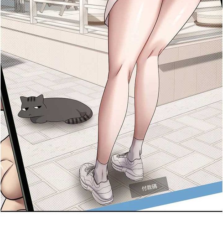 币转人生第10話-可以從後面來