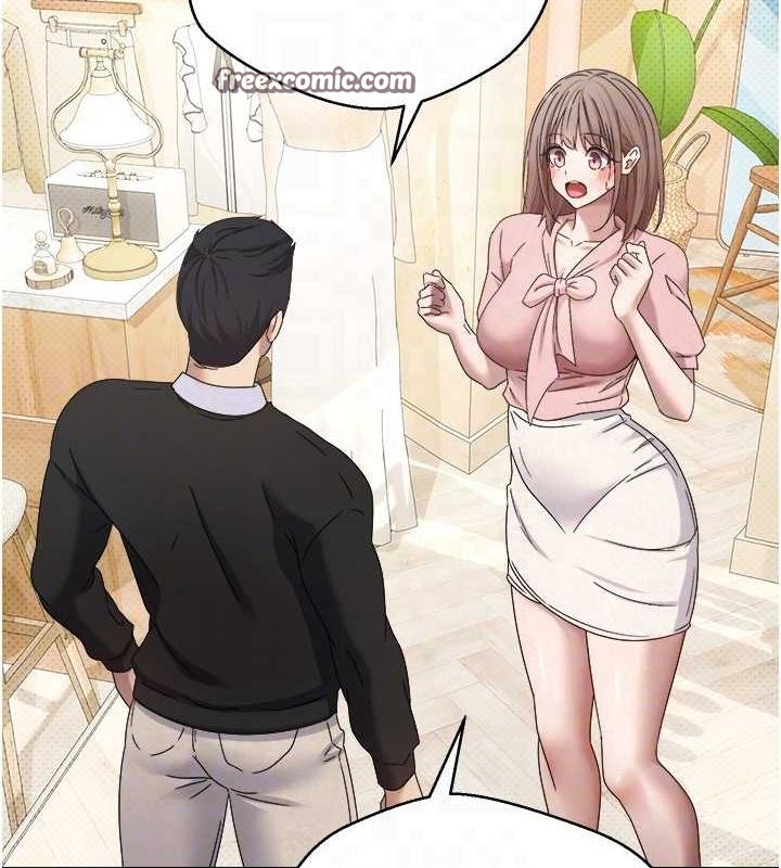 币转人生第10話-可以從後面來