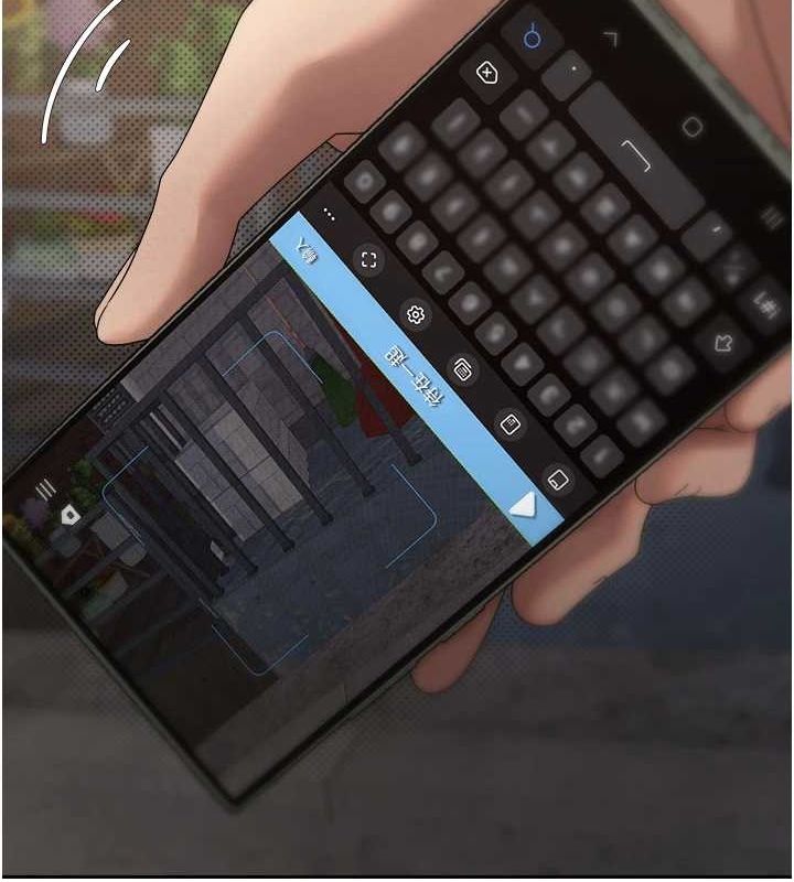 币转人生第10話-可以從後面來