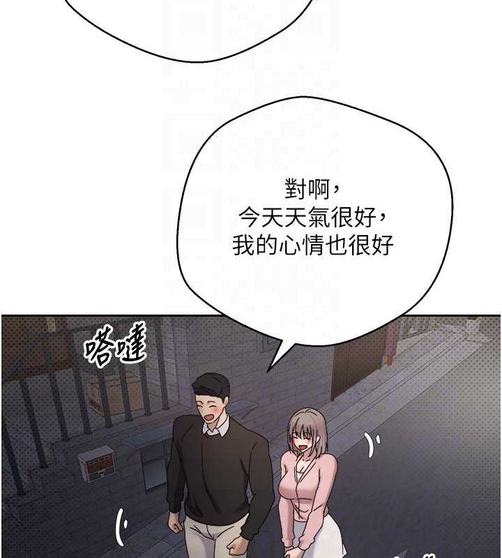 币转人生第10話-可以從後面來