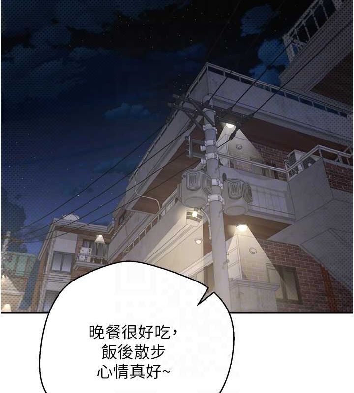 币转人生第10話-可以從後面來