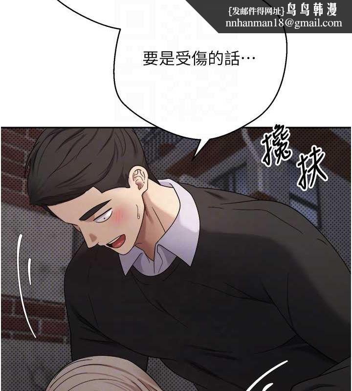 币转人生第10話-可以從後面來