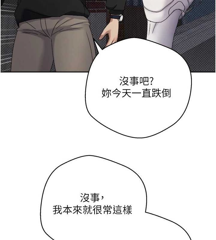 币转人生第10話-可以從後面來