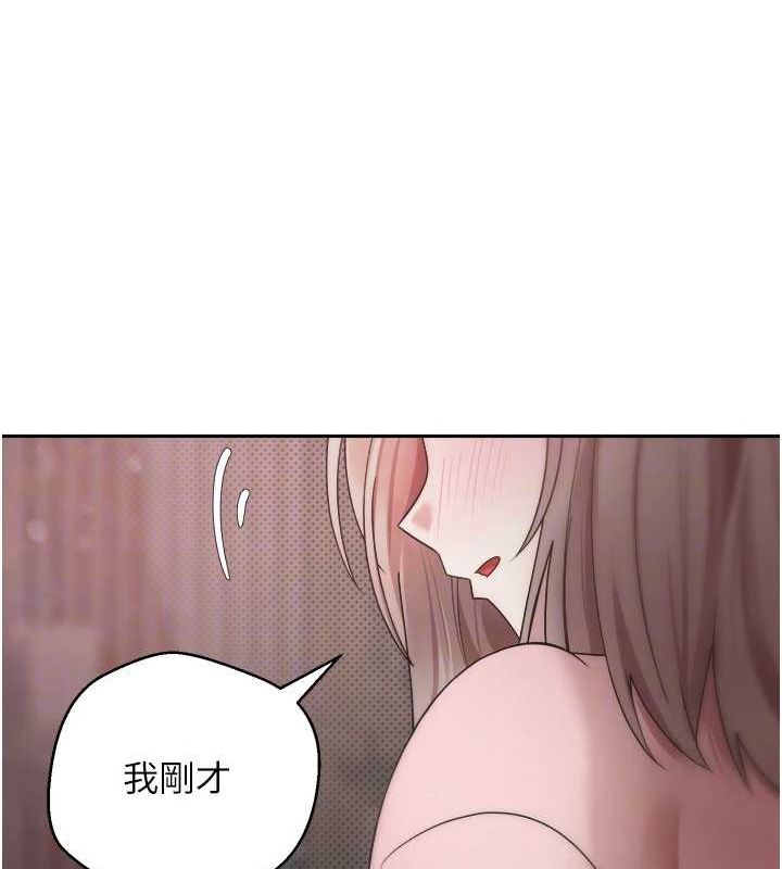 币转人生第10話-可以從後面來