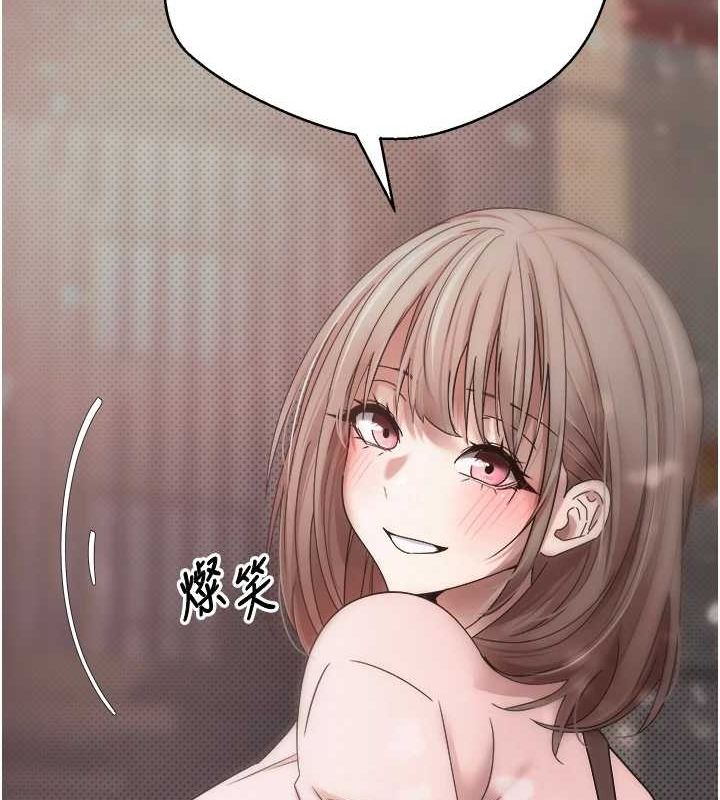 币转人生第10話-可以從後面來