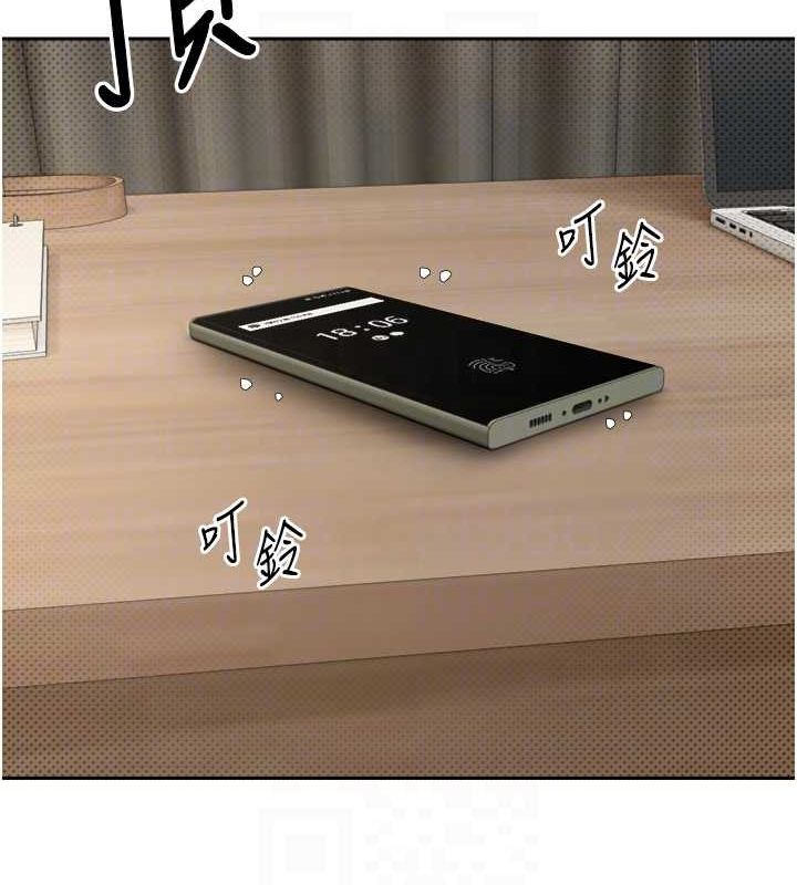 币转人生第10話-可以從後面來