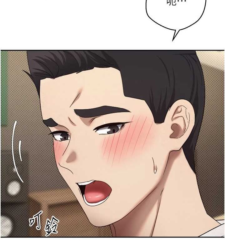 币转人生第10話-可以從後面來