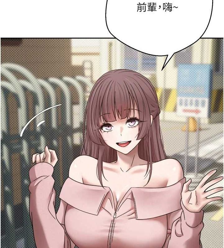 币转人生第10話-可以從後面來