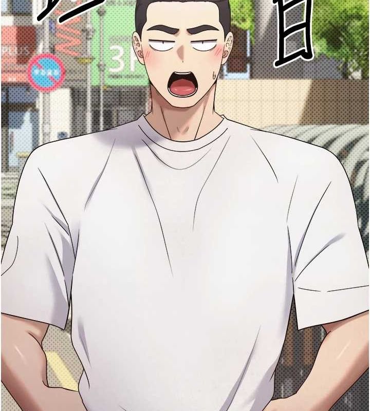 币转人生第10話-可以從後面來