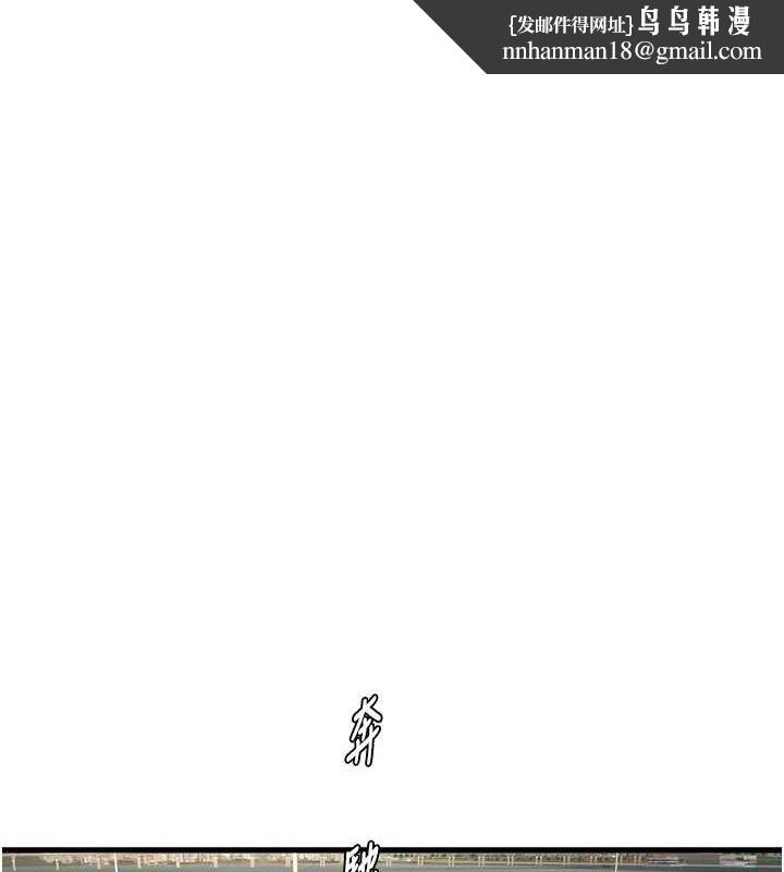 水电工日誌第80話-深夜拜訪的男客